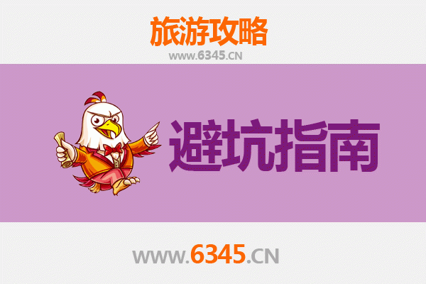 桃园中坜旅游全攻略：资深博主私房忠告与须知