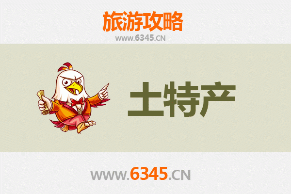 桃园中坜旅游必买土特产全攻略：伴手礼精选与购物指南