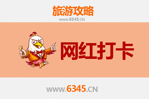 中坜网红打卡地全攻略：桃园隐藏版拍照圣地与美食地图