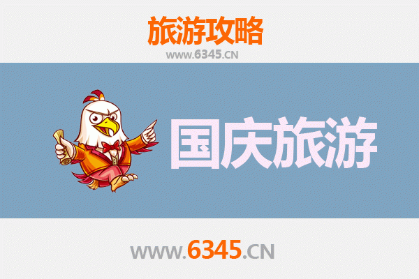 十一黄金周桃园中坜自由行攻略：探索在地文化与美食之旅