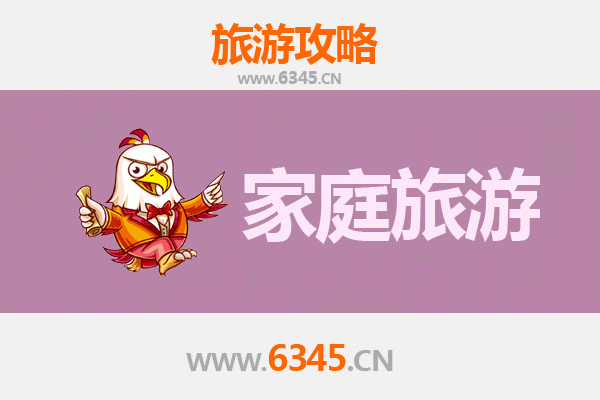 桃园中坜亲子游：探索家庭乐趣的完美路线