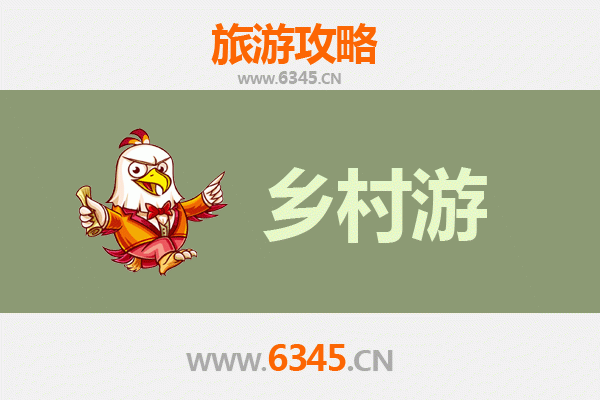 桃园中坜乡村旅游精品线路：探访田园风光与客家文化